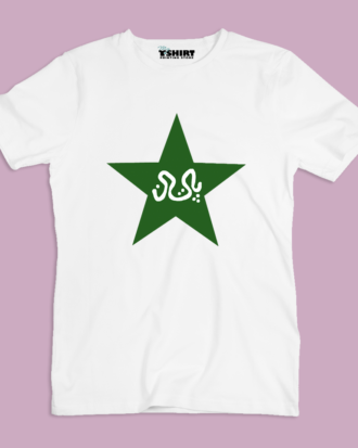 Pakistan cricket star tshirt for kids
