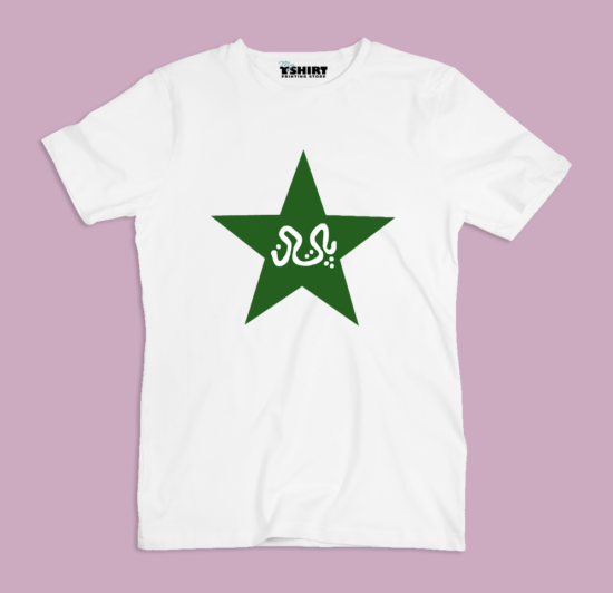 Pakistan cricket star tshirt for kids