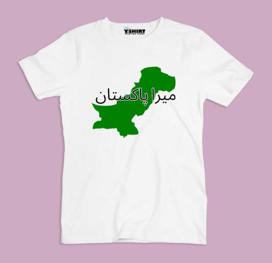 Mera Pakistan T-Shirt for Kids