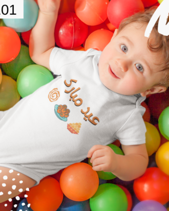Eid Mubarak Onesies & T-Shirt for Kids