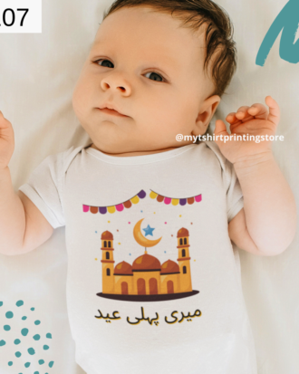 Meri Pehli Eid Baby Onesie/Romper