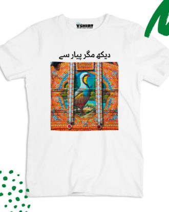 Pakistan Truck-Art Unisex Graphic T-Shirt For Men/Women - Gift/Souvenir
