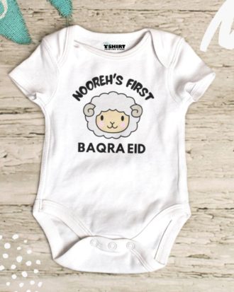 Personalized First Baqra Eid Onesie Sheep Design With Name