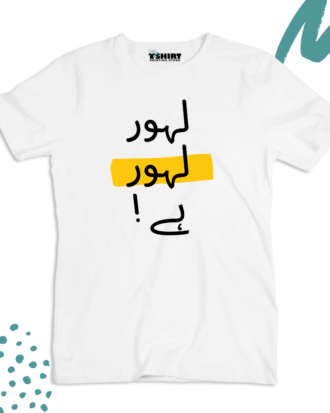 Lahore Lahore Hai | Pakistan Souvenir Unisex Graphic T-Shirt